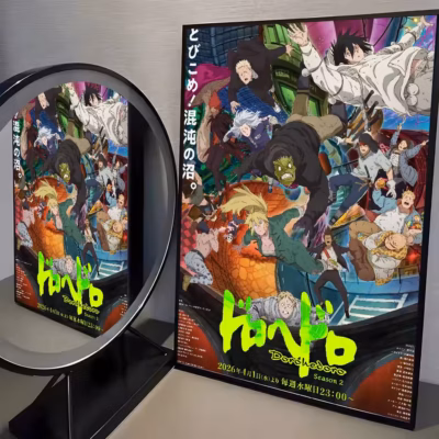 S2a5598c36ebe49d0abd2f2f875bee796i.jpg 960x960q75 - Dorohedoro UK Shop