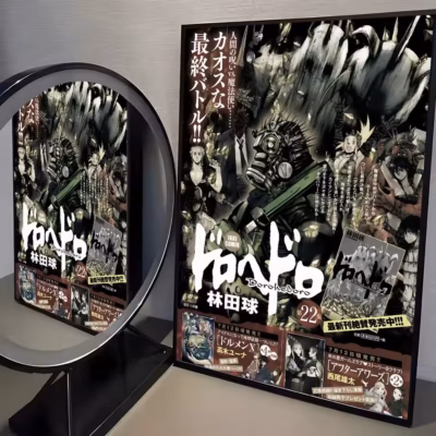 Sb73ddbc20bfe424fb967e7e316f9bc0dy.jpg 960x960q75 - Dorohedoro UK Shop