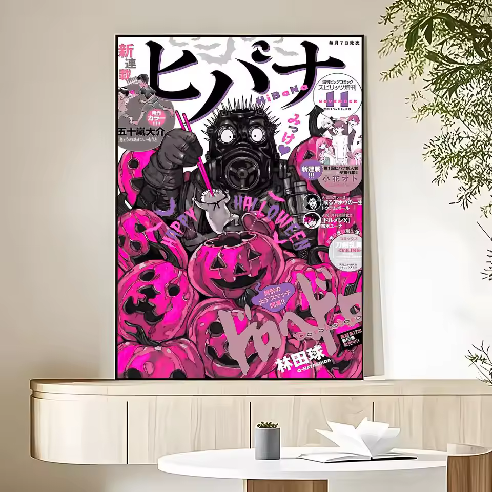 Dorohedoro Chaos Design Wall Art