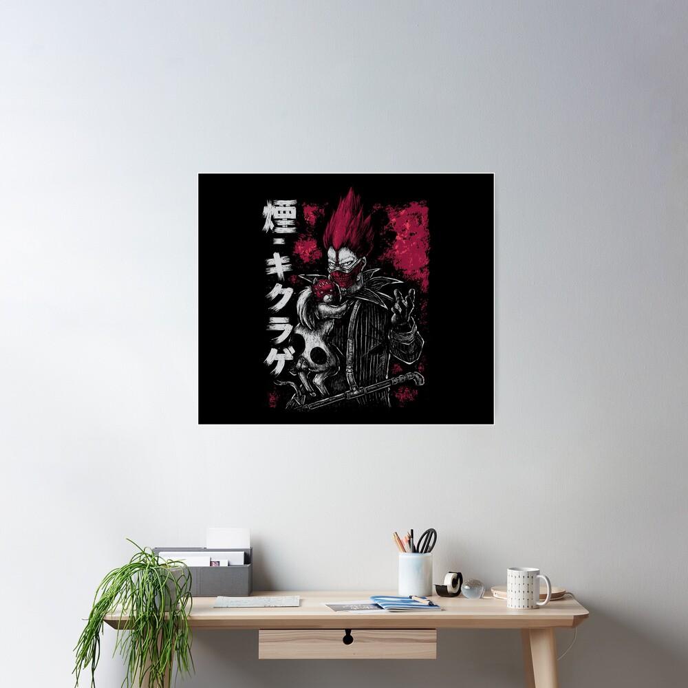 En And Kikurage Poster - Image 2